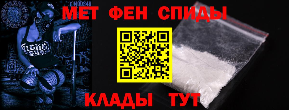АМФ Premium Камышин