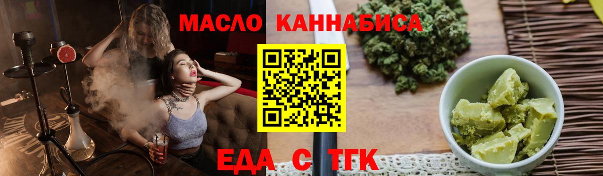 Canna-Cookies конопля Камышин