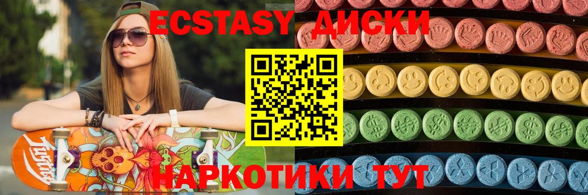 Экстази бентли  ЭКСТАЗИ Philipp Plein  Ecstasy  Камышин  darknet состав  Вход с VPN 