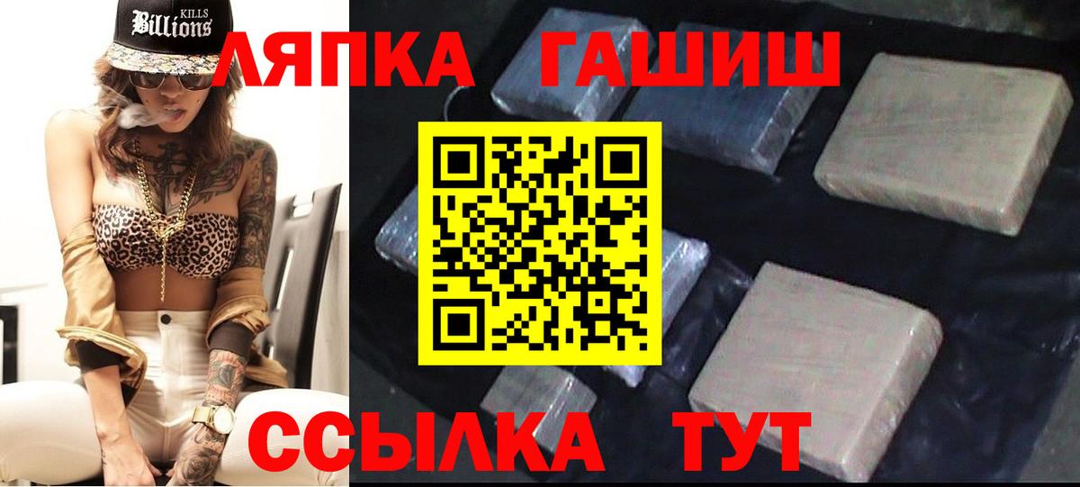 дарнет шоп  Гашиш  Гашиш Изолятор  Вход с VPN  ГАШ хэш  Камышин 
