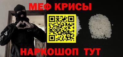 бутик Бийск