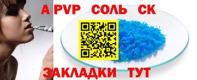 марки lsd Берёзовский