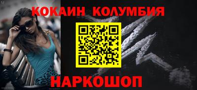 марки lsd Берёзовский