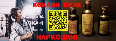 мефедрон Беслан