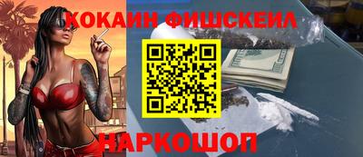 мефедрон Беслан