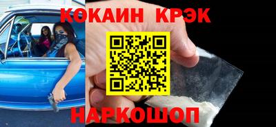 мефедрон Беслан