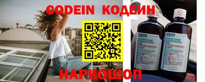 мефедрон Беслан