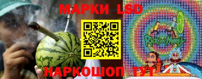 бутик Бийск