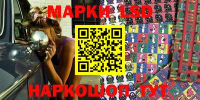 мефедрон Беслан