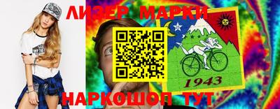 бутик Бийск
