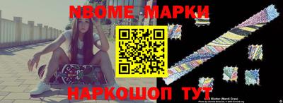 марки lsd Берёзовский