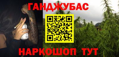 мефедрон Беслан