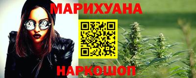 бутик Бийск