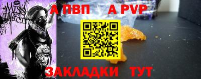 марки lsd Берёзовский