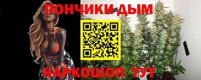 мефедрон Беслан