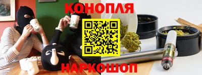 бутик Бийск