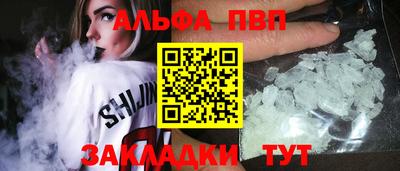 бутик Бийск