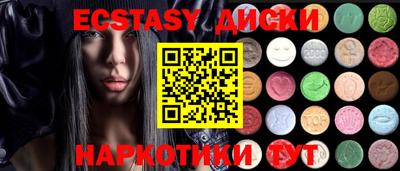мефедрон Беслан