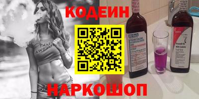мефедрон Беслан