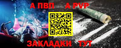 мефедрон Беслан