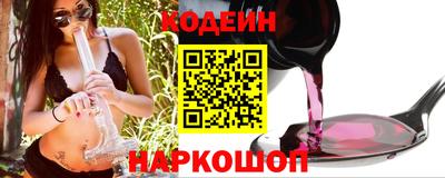 бутик Бийск