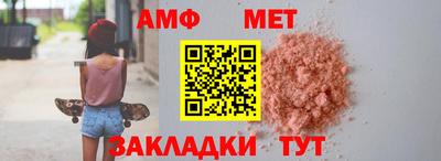 мефедрон Беслан