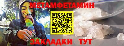 бутик Бийск