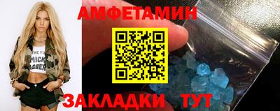 бутик Бийск