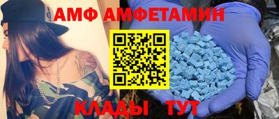 мефедрон Беслан
