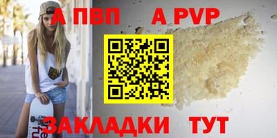 мефедрон Беслан