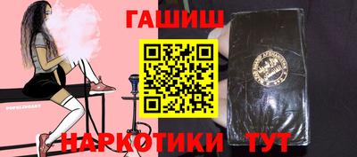 мефедрон Беслан