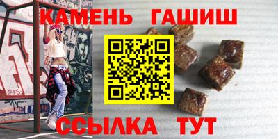 бутик Бийск
