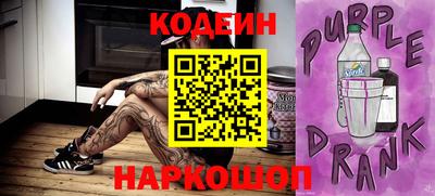 мефедрон Беслан