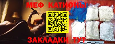 бутик Бийск
