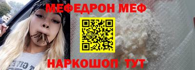 бутик Бийск