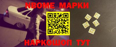 марки lsd Берёзовский