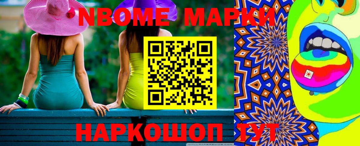 Лсд 25 экстази ecstasy Камышин