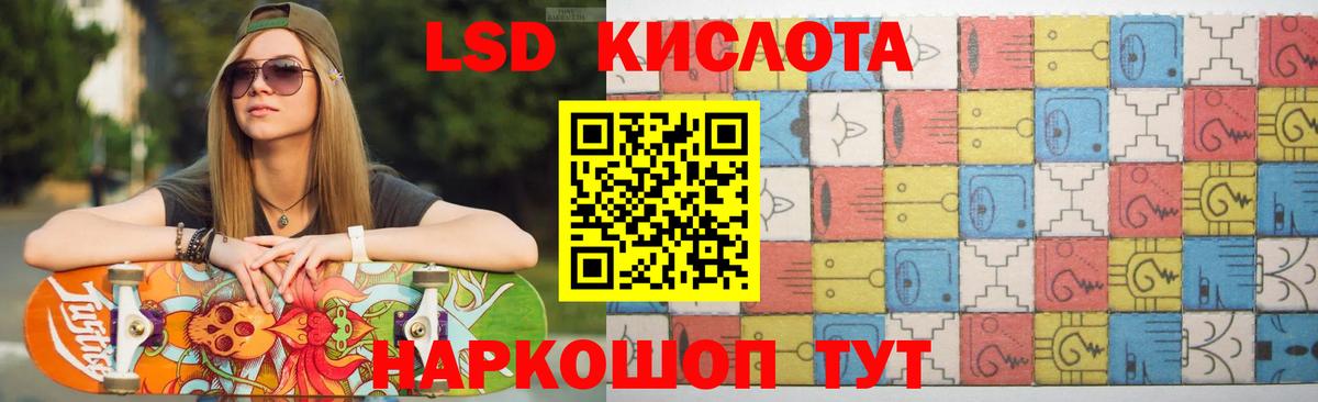 kraken как войти  Лсд 25 экстази кислота  Вход с VPN  Лсд 25 экстази кислота  Камышин 