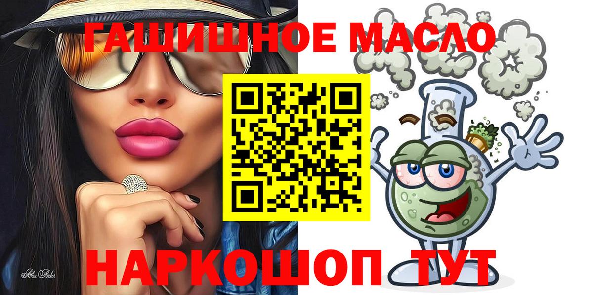 Дистиллят ТГК Wax  Дистиллят ТГК концентрат  купить закладку  Камышин  Вход с VPN 